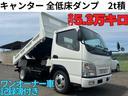 全低床ダンプ　全低床　ダンプ　実走行５．３万ｋｍ　２ｔ積　５ＭＴ　ディーゼルターボ　ワンオーナー車　記録簿付　新明和　全面塗装済　車内清掃済　坂道発進補助装置　　車体サイズ　長４６９／幅１６９／高１９９（52枚目）