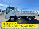 ISUZU ELF TRUCK