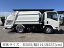 ◇車体サイズ　長５８３／幅２１４／高２３７（ｃｍ）◇
