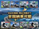 遠方のお客様は全てリモートでの対応が可能です。車両状態の確認はビデオ通話でも行っております。全国納車可能ですので是非お気軽にお問い合わせください。