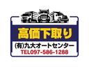 下取りいたします！お車のことでしたらなんでもご相談くださいませ♪◇大分県　トラック専門店◇九大オートセンター◇フリーダイヤル００７８－６０４９－６５５８