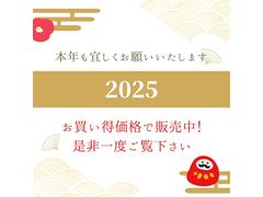 当物件をご覧いただきありがとうございます！当物件はただいま感謝の気持ちを込めて、特別価格で販売中でございます！！お得なこの機会をお見逃しなく☆ 2