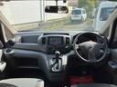 NV200バネットバン  ETC ナビ TV 両側スライドドア AT CD エアコン パワーウィンドウ 運転席エアバッグ 中古車画像_2