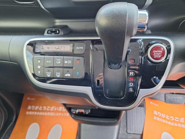 Ｎ－ＢＯＸカスタム Ｇ・ターボＬパッケージ　車検８年１２月　ナビ　テレビ　Ｂｌｕｅｔｏｏｔｈ　バックカメラ　ドラレコ　ターボ　両側電動スライドドア　ハーフレザーシート　純正アルミ　クルーズコントロール　パドルシフト（13枚目）