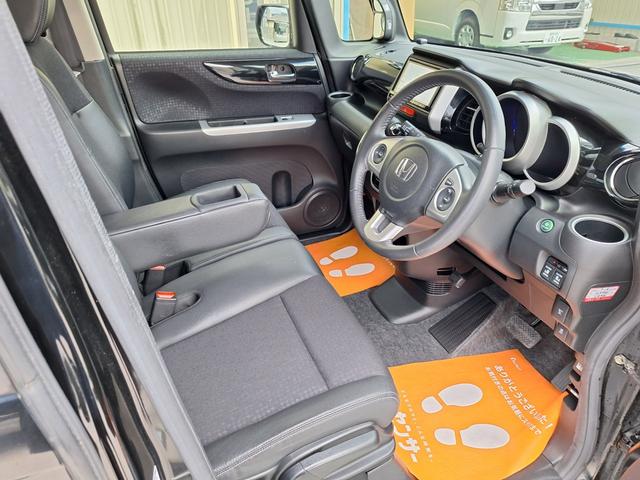 Ｎ－ＢＯＸカスタム Ｇ・ターボＬパッケージ　車検８年１２月　ナビ　テレビ　Ｂｌｕｅｔｏｏｔｈ　バックカメラ　ドラレコ　ターボ　両側電動スライドドア　ハーフレザーシート　純正アルミ　クルーズコントロール　パドルシフト（29枚目）