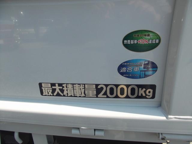 Wキャブ全低床 2トン積 6人乗り インパネ5速 衝突軽減ブレーキ 車線逸脱 走行246km(7枚目)