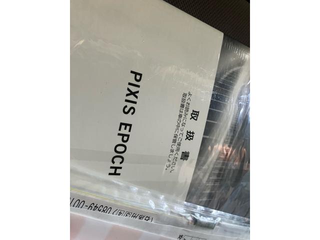 ピクシスエポック Ｄ　純正アルミ　バイザー　ナビＴＶ　アイドリングストップ　バッテリー新品　ワイパー新品（15枚目）