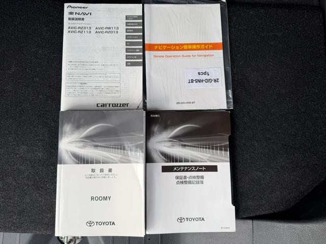 ルーミー X ナビレディパッケージ/両側スライドドア/アイドリングストップ/バックカメラ/スマートアシスト/社外ナビ/ETC(21枚目)