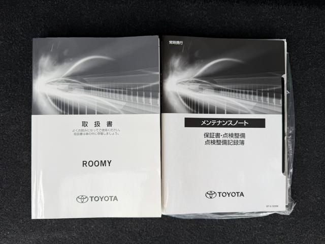 ルーミー Ｘ　ナビレディパッケージ／社外ナビ／バックカメラ／パワースライドドア／スマートアシスト／レーザーブルークリスタルシャインカラー／アイドリングストップ／オートライト（22枚目）