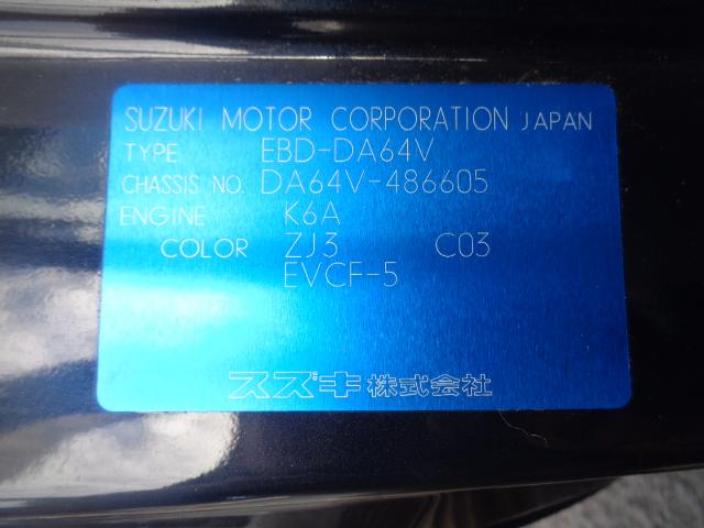 エブリイ ジョイン(10枚目)