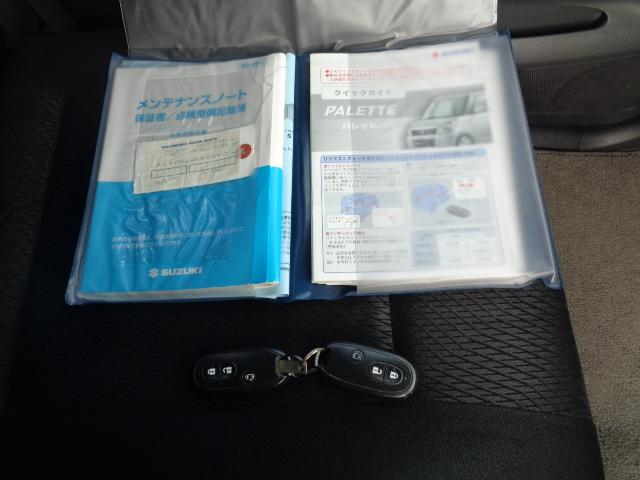 パレットSW XS(25枚目)