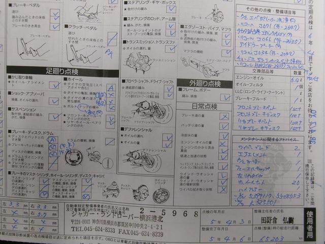 ＸＦ ２．０プレミアムラグジュアリー（31枚目）