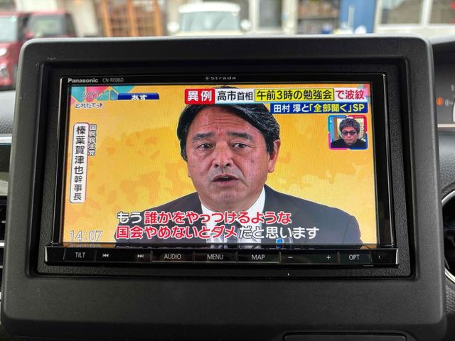 Ｎ－ＢＯＸカスタム Ｇ・Ｌホンダセンシング　ＥＴＣ　バックカメラ　両側スライド・片側電動　ＴＶ　オートクルーズコントロール　レーンアシスト　衝突被害軽減システム　ＬＥＤヘッドランプ　スマートキー　アイドリングストップ　シートヒーター（4枚目）