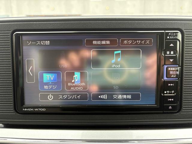 キャスト スタイルＸ　リミテッド　ＳＡＩＩＩ　ＥＴＣ　バックカメラ　ＴＶ　クリアランスソナー　衝突被害軽減システム　オートマチックハイビーム　スマートキー　アイドリングストップ　シートヒーター　ベンチシート　ＣＶＴ　盗難防止システム　ＡＢＳ（4枚目）