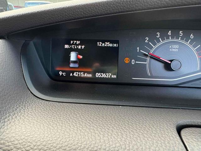 Ｎ－ＢＯＸ Ｇ　ＥＴＣ　バックカメラ　両側スライドドア　ＴＶ　クリアランスソナー　オートクルーズコントロール　レーンアシスト　衝突被害軽減システム　ＬＥＤヘッドランプ　スマートキー　アイドリングストップ　ベンチシート（23枚目）