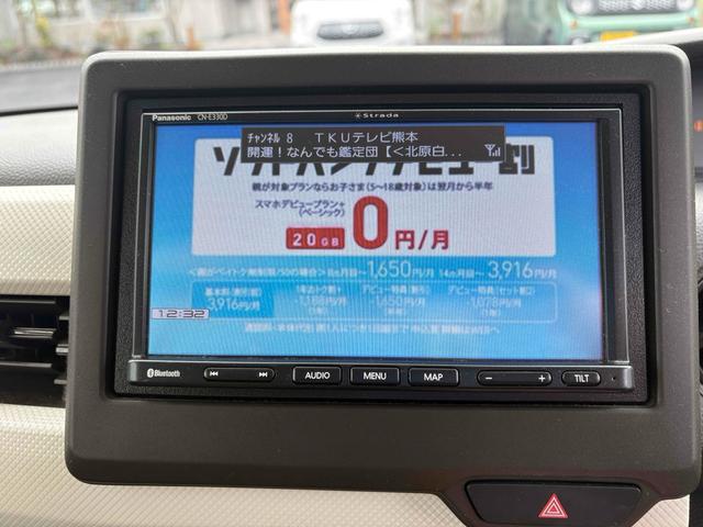 Ｎ－ＢＯＸ Ｇ　ＥＴＣ　バックカメラ　ＴＶ　クリアランスソナー　オートクルーズコントロール　レーンアシスト　衝突被害軽減システム　オートライト　ＬＥＤヘッドランプ　スマートキー　アイドリングストップ　電動格納ミラー（22枚目）