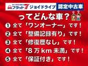 キャスト アクティバＸ　ＳＡＩＩＩ　ワンオーナー車　車検令和７年３月　衝突被害軽減ブレーキ　バックカメラ　テレビ　オートハイビームアシスト　アイドリングストップ　プッシュスタート　スマートキー（2枚目）