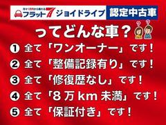 まずは気軽にお問合せ・お見積りお待ちしております。じっくり現車確認して頂けるよう、ご準備を致します！ 5