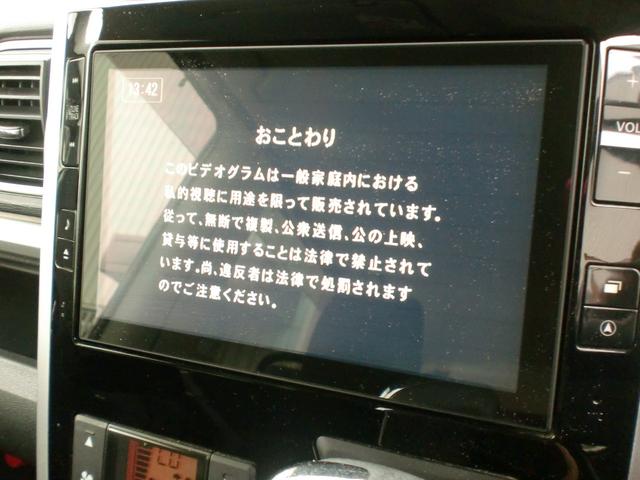 タント カスタムＸ　ＳＡ　８インチナビ・ＴＶ・ＣＤ・ＤＶＤ・Ｂｌｕｅｔｏｏｔｈ・衝突軽減ブレーキ・横滑り防止装置・エコアイドル・ＥＴＣ（15枚目）