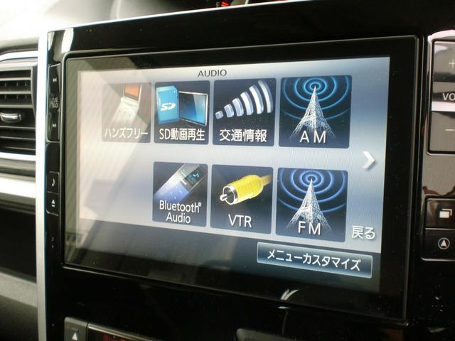 タント カスタムＸ　ＳＡ　８インチナビ・ＴＶ・ＣＤ・ＤＶＤ・Ｂｌｕｅｔｏｏｔｈ・衝突軽減ブレーキ・横滑り防止装置・エコアイドル・ＥＴＣ（17枚目）