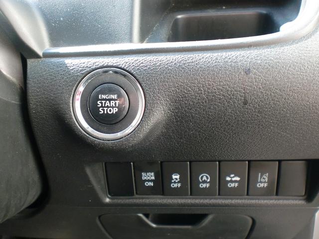 �v�b�V���X�^�[�g