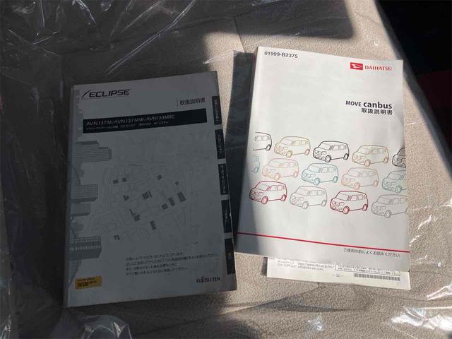ムーヴキャンバス Ｘリミテッドメイクアップ　ＳＡＩＩ　ＥＴＣ　バックカメラ　両側電動スライドドア　ナビ　ＴＶ　衝突被害軽減システム　オートライト　スマートキー　アイドリングストップ　電動格納ミラー　ベンチシート　ＣＶＴ　盗難防止システム　ＡＢＳ　ＥＳＣ（40枚目）