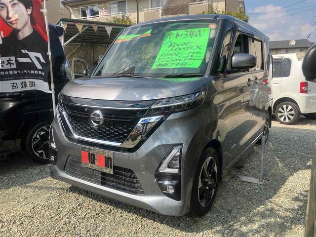 �����ɂ����X�����Ȃ��ꍇ�≓���ɂ��Z�܂��̕��A�ԗ���Ԃ̏ڍׂ��m�肽�����͂��C�y�ɂ��A����������