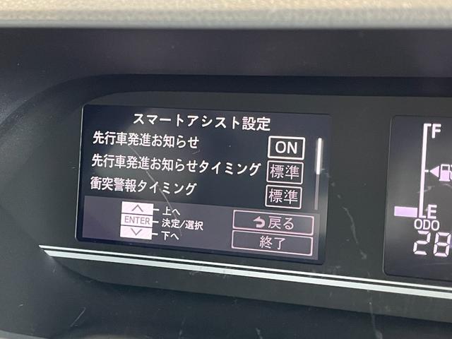 タント Ｘ　スマキー　電格　左側パワスラ　ＰＶガラス　セキュリティ　ＬＥＤヘッドＰスタート　衝突軽減　車線逸脱　Ｐセンサー　ＡＡＣ　ロールサンシェード　社外ナビ　ＢＴ　Ｂカメラ（22枚目）