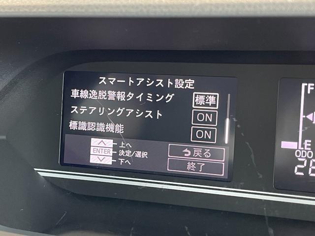 タント Ｘ　スマキー　電格　左側パワスラ　ＰＶガラス　セキュリティ　ＬＥＤヘッドＰスタート　衝突軽減　車線逸脱　Ｐセンサー　ＡＡＣ　ロールサンシェード　社外ナビ　ＢＴ　Ｂカメラ（23枚目）