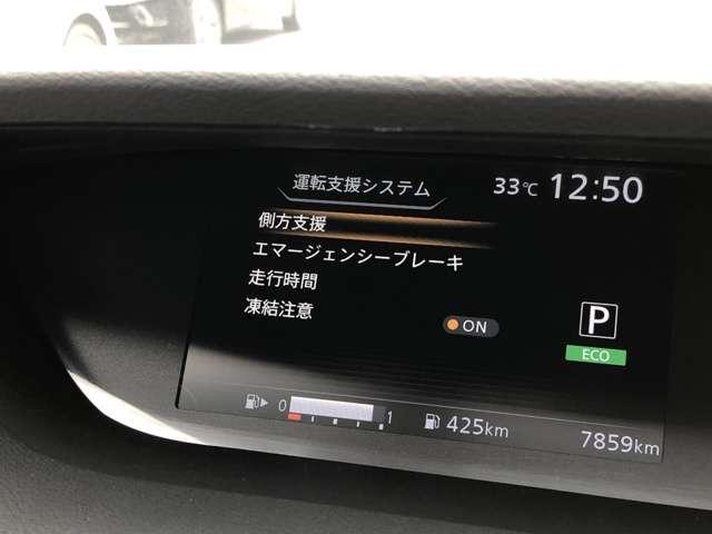 X Vセレクション ETC ナビ 両側電動スライドドア(5枚目)
