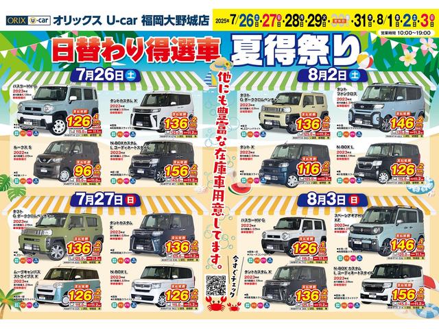 タフト Ｇ　ダーククロムベンチャー　ＥＴＣ　バックカメラ　ナビ　フルセグＴＶ　ＢＴ　クリアランスソナー　レーンアシスト　衝突被害軽減システム　オートライト　ＬＥＤヘッドランプ　フォグ　スマートキー　シートヒーター（3枚目）