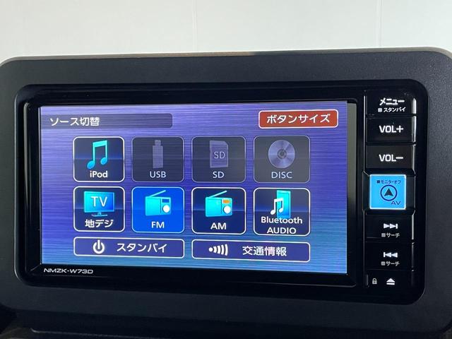 タフト Ｇ　ダーククロムベンチャー　ＥＴＣ　バックカメラ　ナビ　フルセグＴＶ　ＢＴ　クリアランスソナー　レーンアシスト　衝突被害軽減システム　オートライト　ＬＥＤヘッドランプ　フォグ　スマートキー　シートヒーター（13枚目）