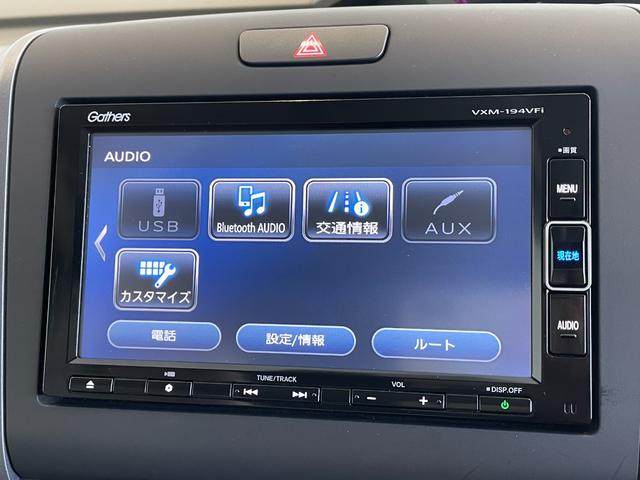 フリード Ｇ・ホンダセンシング　ＥＴＣ　バックカメラ　ナビ　フルセグＴＶ　オートクルーズコントロール　レーンアシスト　衝突被害軽減システム　両側電動スライドドア　オートライト　スマートキー　アイドリングストップ　ＣＤ　ＬＥＤヘッド（11枚目）