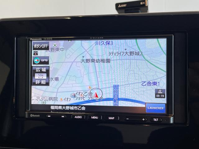 デイズ ハイウェイスター　Ｘ　プロパイロットエディション　ＥＴＣ　全周囲カメラ　ナビ　クリアランスソナー　プロパイロット　レーンアシスト　衝突被害軽減システム　オートライト　ＬＥＤヘッドランプ　フォグ　スマートキー　アイドリングストップ　純正１４アルミ（9枚目）