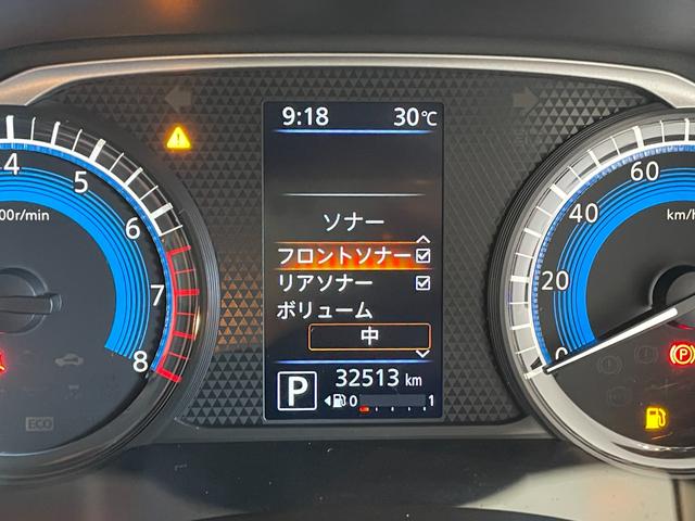 デイズ ハイウェイスター　Ｘ　プロパイロットエディション　ＥＴＣ　全周囲カメラ　ナビ　クリアランスソナー　プロパイロット　レーンアシスト　衝突被害軽減システム　オートライト　ＬＥＤヘッドランプ　フォグ　スマートキー　アイドリングストップ　純正１４アルミ（15枚目）