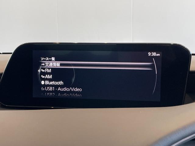 ＭＡＺＤＡ３セダン ２０Ｓプロアクティブ　ＳＢＳ　レーンキープ　Ｐセンサー　ＡＣＣ　ＢＳＭ　ＬＥＤヘッド　純正１８アルミ　スマートキー　ＨＵＤ　デュアルＡＡＣ　パドルシフト　電格ミラー　純正ナビ　フルセグＴＶ　ＢＴ　ＣＤ　ＤＶＤ　バックカメラ（10枚目）
