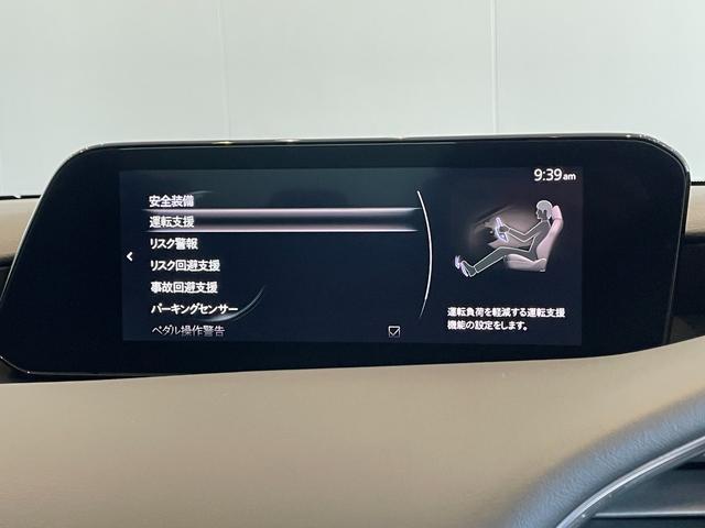 ＭＡＺＤＡ３セダン ２０Ｓプロアクティブ　ＳＢＳ　レーンキープ　Ｐセンサー　ＡＣＣ　ＢＳＭ　ＬＥＤヘッド　純正１８アルミ　スマートキー　ＨＵＤ　デュアルＡＡＣ　パドルシフト　電格ミラー　純正ナビ　フルセグＴＶ　ＢＴ　ＣＤ　ＤＶＤ　バックカメラ（15枚目）