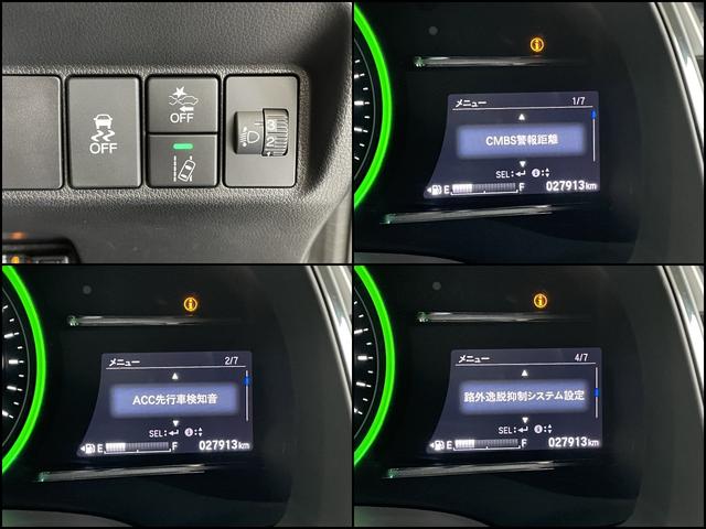 シャトル ハイブリッド　ホンダセンシング　ＥＴＣ　バックカメラ　ナビ　オートクルーズコントロール　レーンアシスト　衝突被害軽減システム　オートライト　スマートキー　アイドリングストップ　電動格納ミラー　チップアップシート　ＡＴ（12枚目）