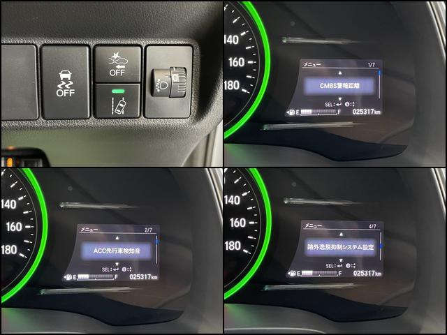 シャトル ハイブリッド　ホンダセンシング　ＥＴＣ　バックカメラ　ナビ　オートクルーズコントロール　レーンアシスト　衝突被害軽減システム　オートライト　スマートキー　電動格納ミラー　ＡＴ　盗難防止システム　衝突安全ボディ　ＡＢＳ　ＥＳＣ（13枚目）