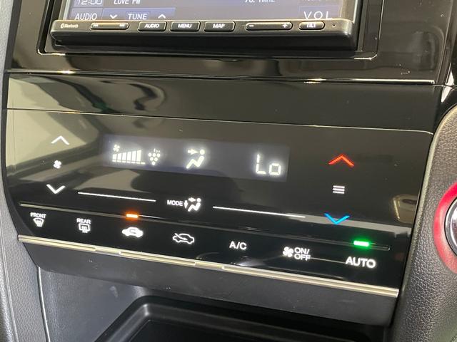 シャトル ハイブリッド　ホンダセンシング　ＥＴＣ　バックカメラ　ナビ　オートクルーズコントロール　レーンアシスト　衝突被害軽減システム　オートライト　スマートキー　電動格納ミラー　ＡＴ　盗難防止システム　衝突安全ボディ　ＡＢＳ　ＥＳＣ（23枚目）