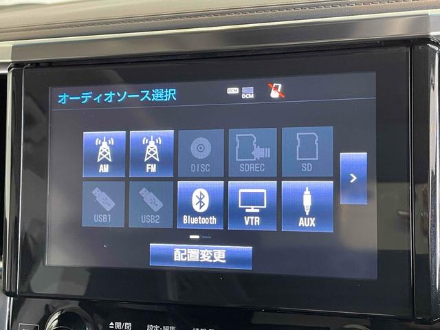 ヴェルファイア 2.5Z Gエディション サンルーフ フリップダウンM 純正ナビ フルセグTV BT Bカメラ デジタルインナーミラー 両側パワスラ 黒革シート 純正18アルミ PCS LTA BSM クリソナ Rクルコン Pバックドア(11枚目)