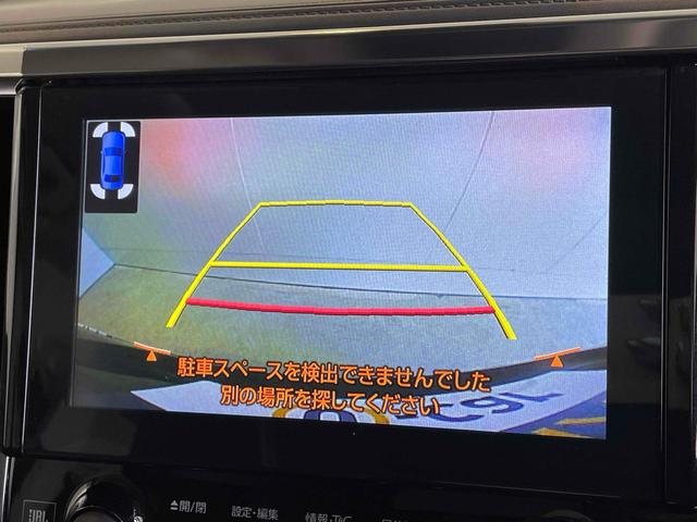 ヴェルファイア 2.5Z Gエディション サンルーフ フリップダウンM 純正ナビ フルセグTV BT Bカメラ デジタルインナーミラー 両側パワスラ 黒革シート 純正18アルミ PCS LTA BSM クリソナ Rクルコン Pバックドア(12枚目)