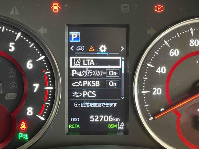 ヴェルファイア 2.5Z Gエディション サンルーフ フリップダウンM 純正ナビ フルセグTV BT Bカメラ デジタルインナーミラー 両側パワスラ 黒革シート 純正18アルミ PCS LTA BSM クリソナ Rクルコン Pバックドア(22枚目)