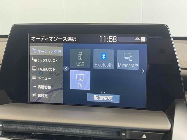 クラウンハイブリッド RS リミテッド クリアランスソナー レーンアシスト オートクルーズコントロール パークアシスト 衝突被害軽減システム 全周囲カメラ ナビ TV アルミホイール オートマチックハイビーム オートライト(13枚目)