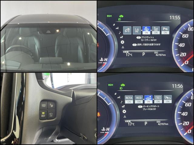 クラウンハイブリッド RS リミテッド クリアランスソナー レーンアシスト オートクルーズコントロール パークアシスト 衝突被害軽減システム 全周囲カメラ ナビ TV アルミホイール オートマチックハイビーム オートライト(14枚目)