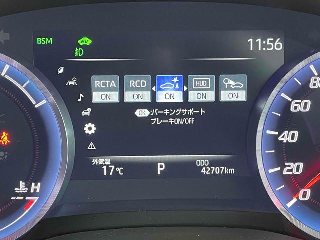 クラウンハイブリッド RS リミテッド クリアランスソナー レーンアシスト オートクルーズコントロール パークアシスト 衝突被害軽減システム 全周囲カメラ ナビ TV アルミホイール オートマチックハイビーム オートライト(17枚目)