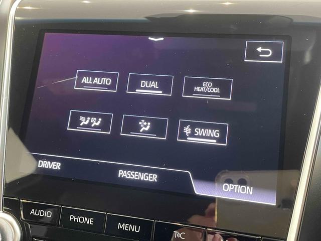 クラウンハイブリッド RS リミテッド クリアランスソナー レーンアシスト オートクルーズコントロール パークアシスト 衝突被害軽減システム 全周囲カメラ ナビ TV アルミホイール オートマチックハイビーム オートライト(41枚目)