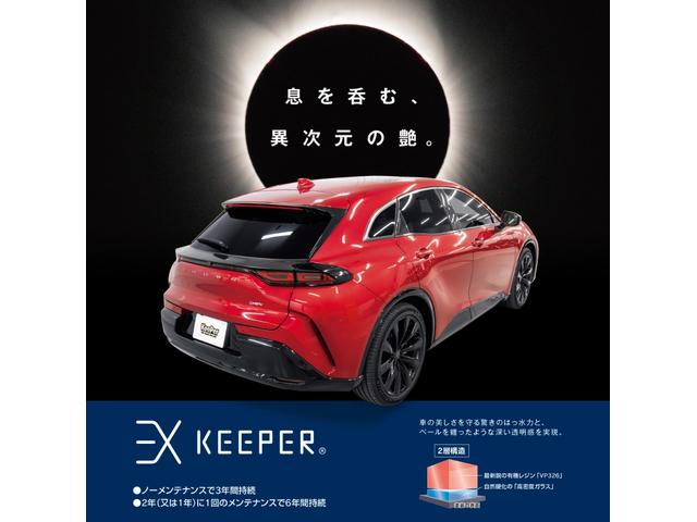 ハリアーハイブリッド Ｇ　ドライブレコーダー　バックカメラ　クリアランスソナー　オートクルーズコントロール　レーンアシスト　パワーシート　衝突被害軽減システム　ナビ　ＴＶ　オートマチックハイビーム　オートライト（5枚目）