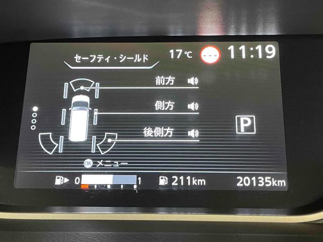 セレナ ＸＶ　エマブレ　ＬＤＷ　ＢＳＷ　前後ソナー　クルコン　Ｉストップ　両側パワスラ　インテリキー　Ｐスタート　ＡＡＣ　リアＡＣ　電格ミラー　オートハイビーム　ＰＶガラス　社外ナビ　ＢＴ　バックカメラ　ＥＴＣ（18枚目）