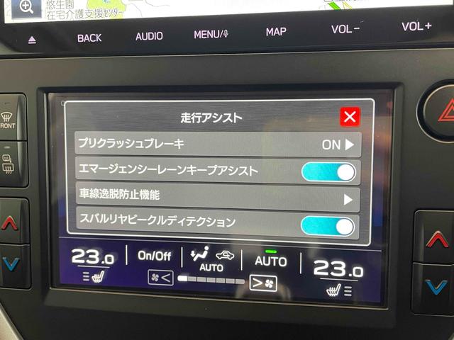 レヴォーグ GT プリクラッシュブレーキ レーンキープ Rソナー ACC Iストップ LEDヘッド フォグ デュアルAAC シートヒーター スマートキー Pスタート 純正ナビ フルセグTV BT バックカメラ ETC(16枚目)